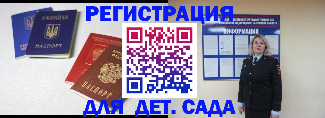 где прописаться в Заводоуковске