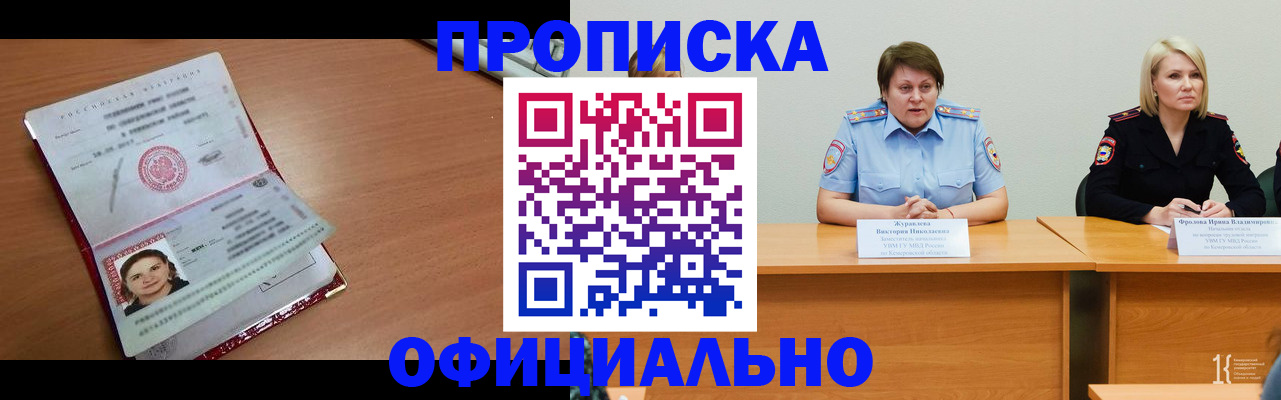 регистрация для школы в Заводоуковске